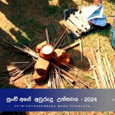 433126811 122168695682067470 4448576428602734504 N