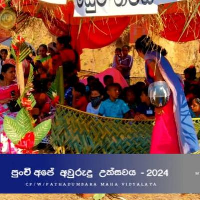 434610440 122168696534067470 8397070177311482308 N