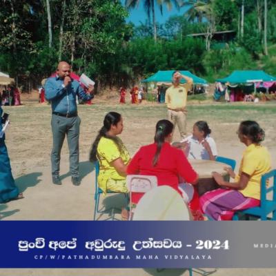 436368686 122168811896067470 2538361271953471581 N