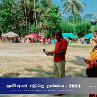 437377074 122168811662067470 6475469220932939496 N